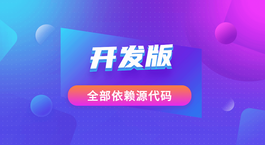 CMS,免费CMS,免费开源Java CMS,CMS系统,Java CMS,CMS内容管理系统,企业CMS,HTML网页模板,CMS模板,CMS源码,网站源码,信创系统软件,安可系统,网站建设,模板网站,建站模板,建站工具,建站平台,建站工具